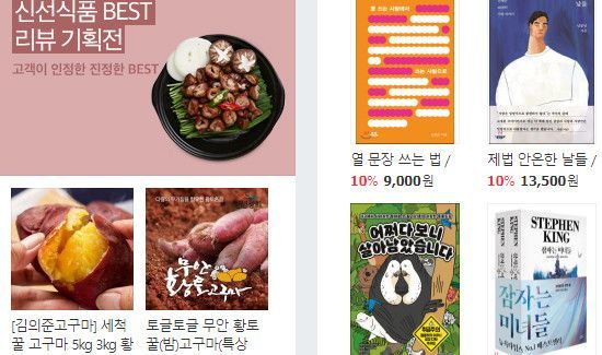 在哪可以买到韩国的东西