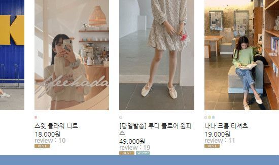 怎么才能买到韩国的衣服