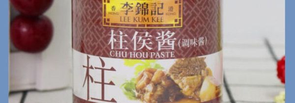 柱候酱是什么做的