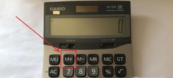 如何正确使用计算器上的M+连加功能？