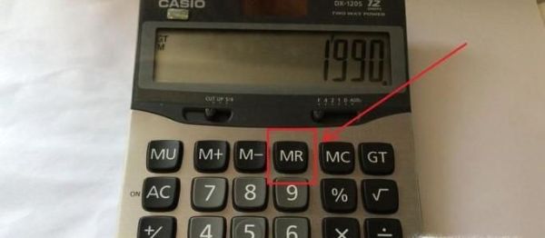 如何正确使用计算器上的M+连加功能？