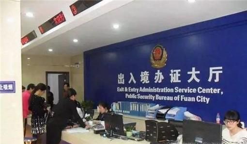 港澳通行证丢失怎么办？