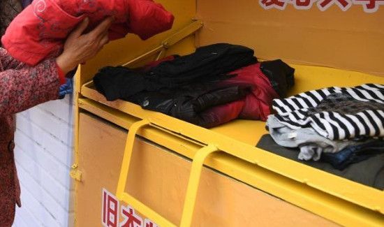 怎么捐赠衣服给贫困地区