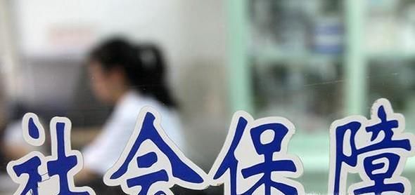 社保转移、合并