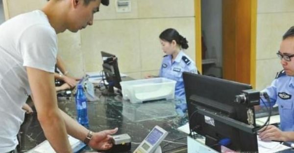 二代身份证核验其实不用那么麻烦