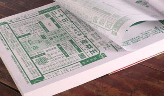 农历是阴历还是阳历