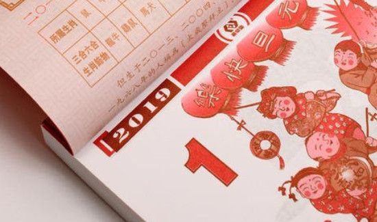 农历是阴历还是阳历