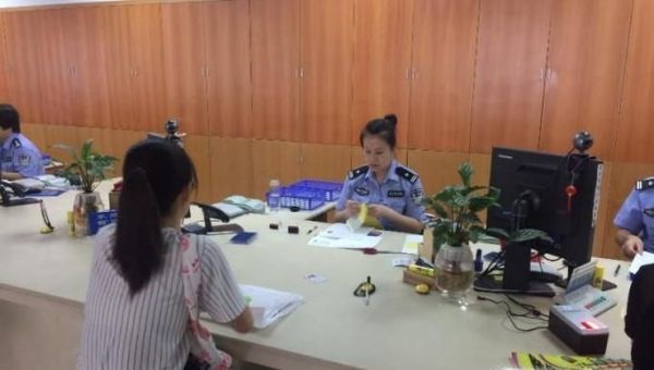 深户首次办理港澳通行证签注的最新流程