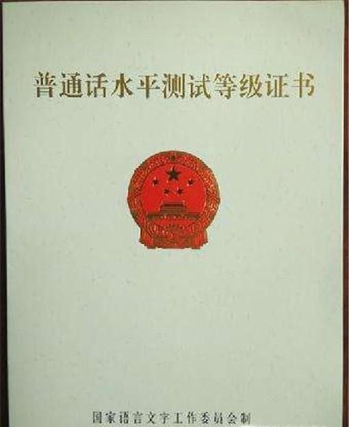 怎样申请认定教师资格--申请教师资格认定流程