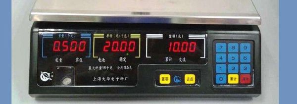 买菜怎么看秤的刻度