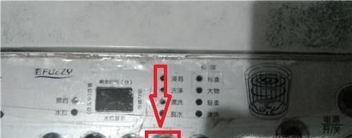 三洋洗衣机如何单独脱水？