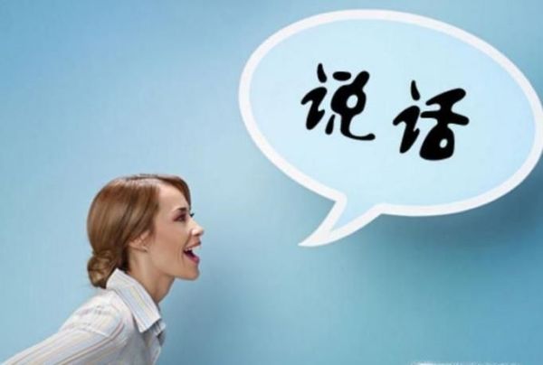 如何模仿别人的声音