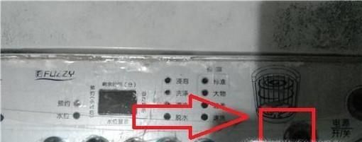 三洋洗衣机如何单独脱水？