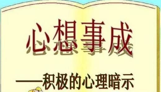 如何提高自己的心理承受能力