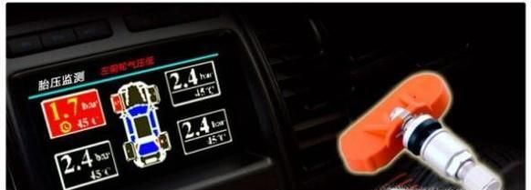 胎压灯亮了怎么办