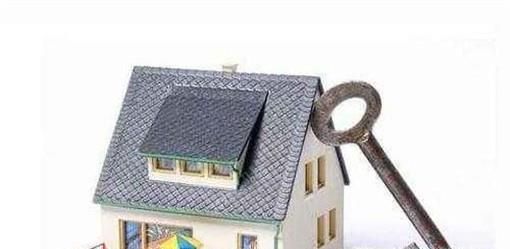 什么是按揭贷款？按揭房有哪些优点和缺点?