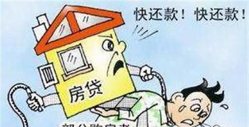 什么是按揭贷款？按揭房有哪些优点和缺点?