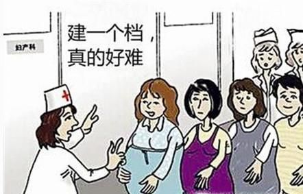 孕妇建档需要什么手续