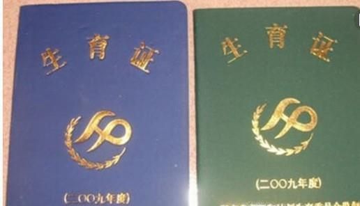 孕妇建档需要什么手续