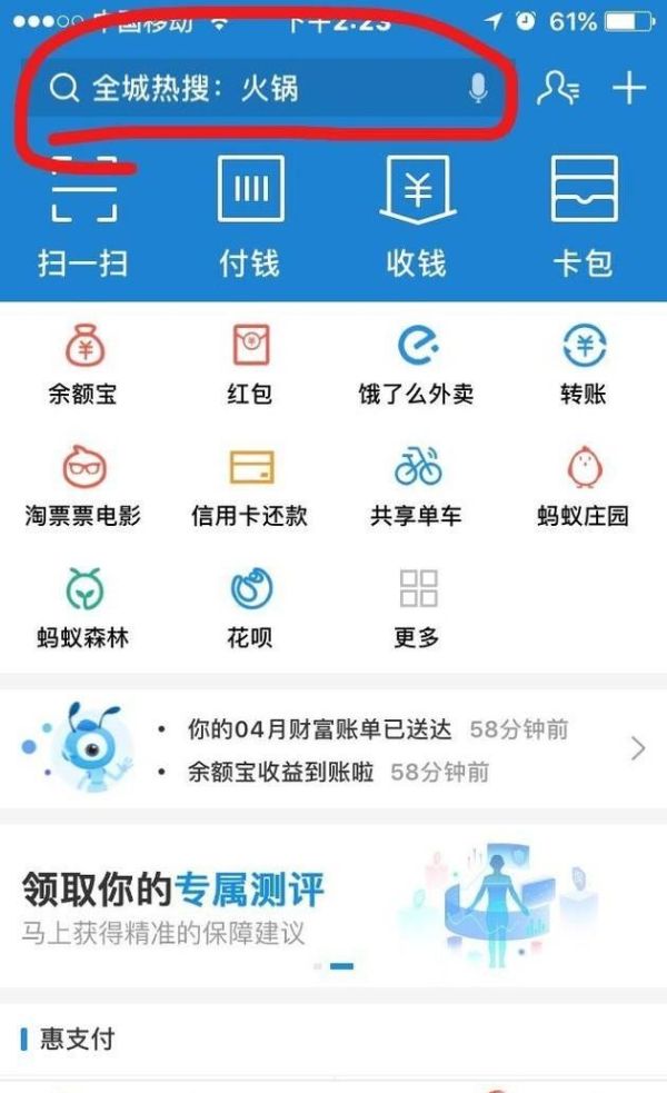 违章停车扣分罚款动动手,就可以处理,你知道吗