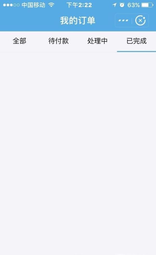 违章停车扣分罚款动动手,就可以处理,你知道吗