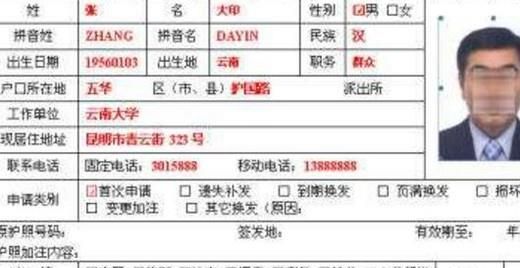 港澳通行证及签注怎么样办理？