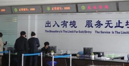 港澳通行证及签注怎么样办理？