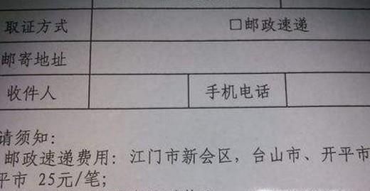 港澳通行证及签注怎么样办理？