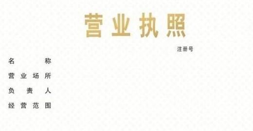 港澳通行证及签注怎么样办理？