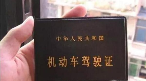 成都驾照到期如何换证?