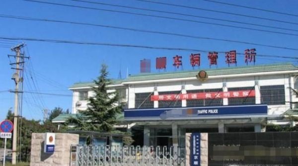 成都驾照到期如何换证?