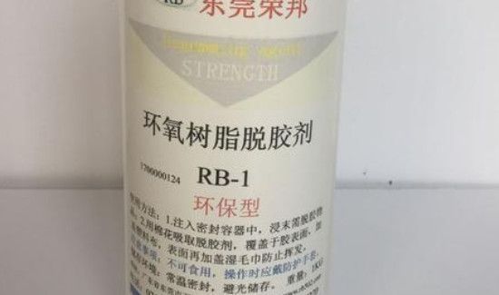 环氧树脂漆用什么可以清洗干净