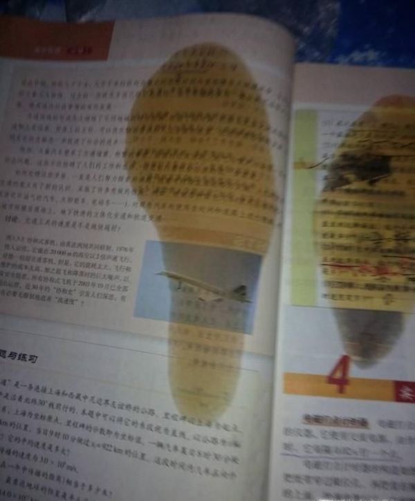 怎样去除书本上的油渍