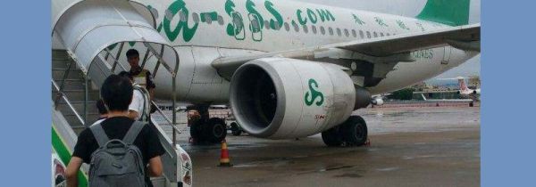 春秋航空能带多少行李