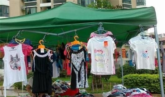 摆地摊卖衣服怎么起步