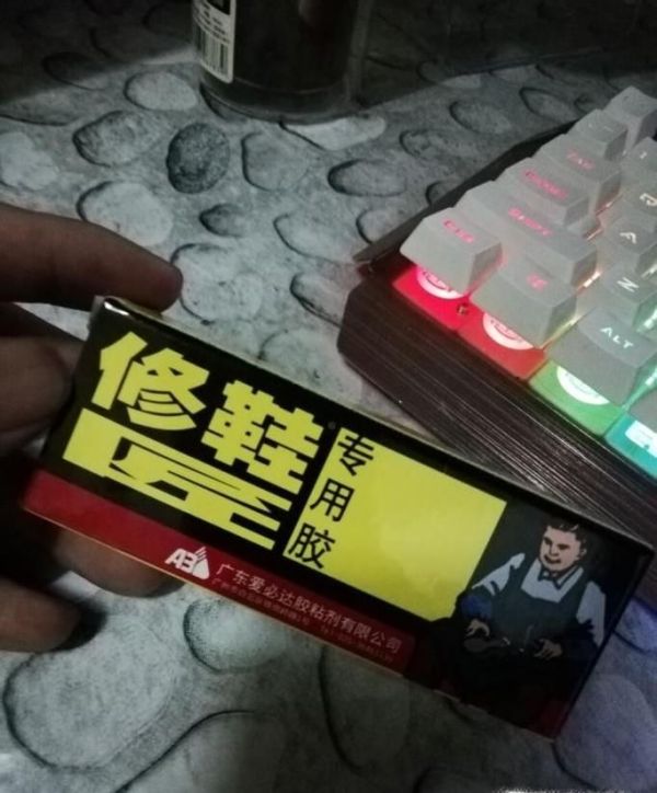 怎样 五块钱 彻底解决帆布鞋侧边开胶问题