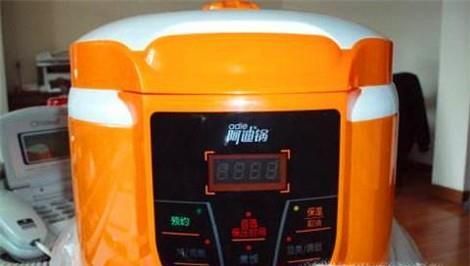 阿迪锅怎样使用预约功能