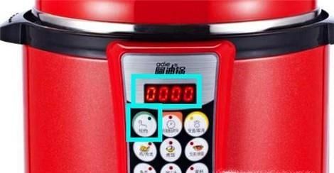 阿迪锅怎样使用预约功能