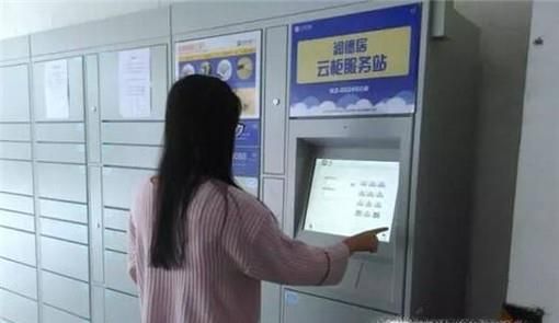 云柜是什么？怎么用？