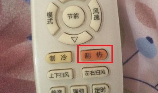 柜式空调怎么开热风