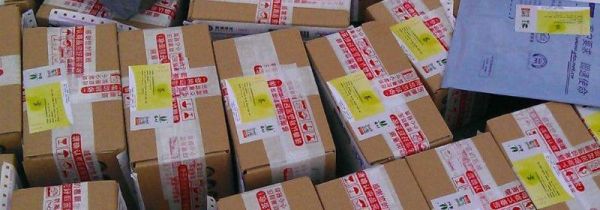 快递物品怎么收费