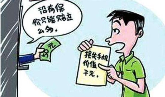 快递物品丢失如何索赔