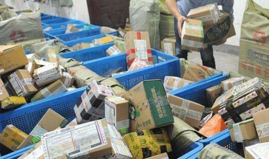 快递物品怎么收费