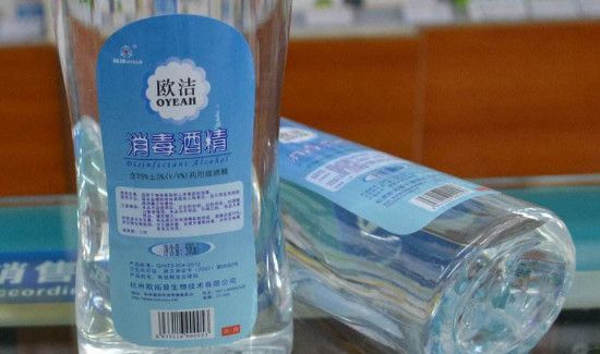 95度酒精怎么勾兑75度