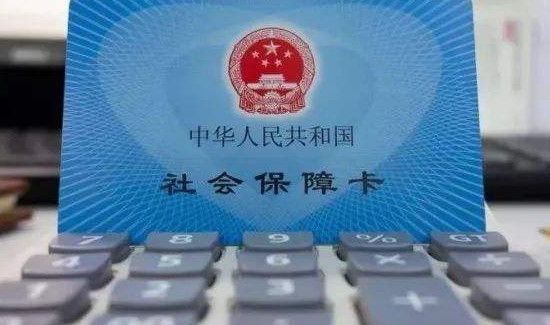 网上怎么缴纳农村合作医疗