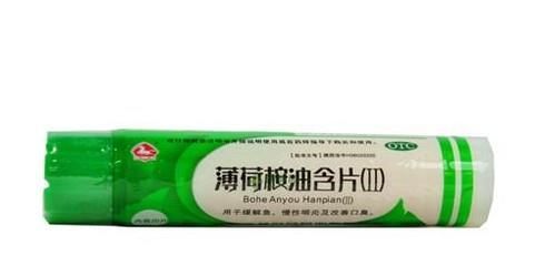 治疗晕车的小妙招