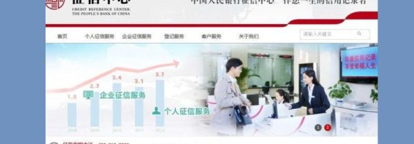 怎么查看征信个人信息