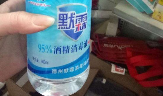 稀释酒精能用纯净水吗