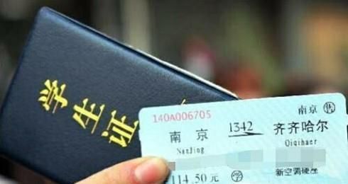 火车票取票后丢了怎么办