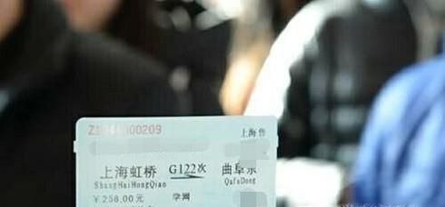 火车票取票后丢了怎么办